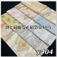着物と帯オレンジ y404◾️割と綺麗な正絹袋帯10点◾️西陣唐織引箔着用美品