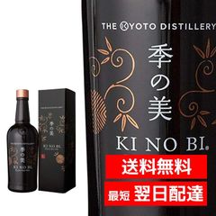 未開栓】菊乃井 キュヴェ クリザンテム ブリュット シャンパン 箱付 菊