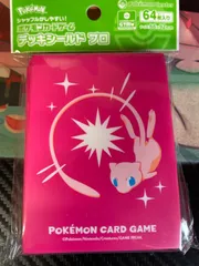 ミュウ デッキシールド スリーブ 未開封