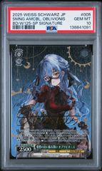 ホロライブ SP キミと願うミライ 沙花叉クロヱ PSA 10 クロエ - メルカリ