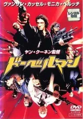 2026年最新】ドーベルマン刑事 [DVD]の人気アイテム - メルカリ