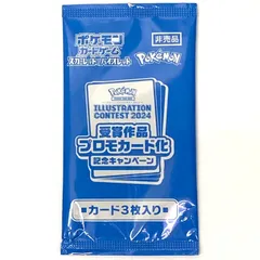 2026年最新】受賞作品プロモカード化記念キャンペーンの人気アイテム