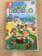 ！2 Nintendo witch用ゲームソフト あつまれ どうぶつの森 あつ森 【ゲームソフト】【2】