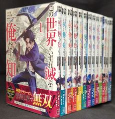 初版】バジリスク 甲賀忍法帖 全5巻 甲賀忍法帖忍術と忍者の謎 完全