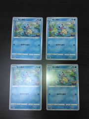 ゼニガメ ポケモンカード トップサン 裏緑 - メルカリ