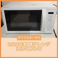 2026年最新】imb-t178-wの人気アイテム - メルカリ