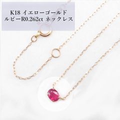 新品K18 0.2ctダイヤモンドリュールネックレスラインネックレス 