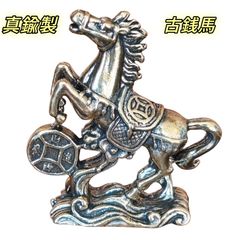 美品】美術陶器 干支瓦 巳 三州民芸 異説焼 三州瓦 スタンド付 - メルカリ