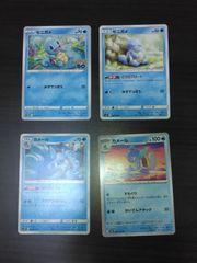 ゼニガメ カメール ポケモンカード まとめ売り - メルカリ