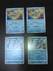 ポケモンカード　ゼニガメ　カメール　まとめ処分S-160