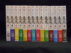 お～い! 竜馬 文庫版 全14巻 - メルカリ