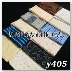 着物と帯オレンジ y 535 □新品美品帯留10点 ◾️ - メルカリ