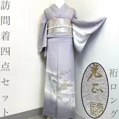 2026年最新】和田 光正の人気アイテム - メルカリ