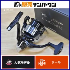 2026年最新】ヴァンキッシュ スプールの人気アイテム - メルカリ