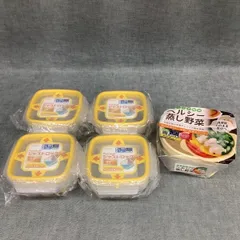 レンジで簡単 ヘルシー蒸し野菜 & タッパー容器 8個セット