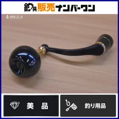 2026年最新】ソルティガ ハンドルの人気アイテム - メルカリ