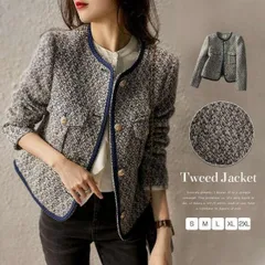 ジャケット レディース ノーカラージャケット アウター ツイード ママスーツ 春アウター ノーカラー 春 秋 冬 羽織り 高級感 上品 フォーマル オフィスカジュアル 裏地付き 通勤 オフィス OL ビジネス 入学式 入園式 卒業式 卒園式 七五三 デート