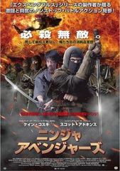 中古】 必殺始末人 (3巻セット) [レンタル落ち] [DVD] - メルカリ