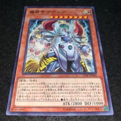 遊戯王 大天使ゼラート 3期ウルトラパラレル - メルカリ