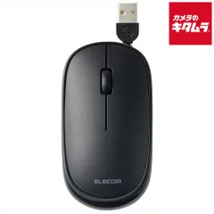 【新品】エレコム M-TM10UBBK マウス/有線/3ボタン/薄型/ケーブル巻取式/ブラック