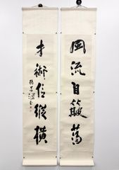 巨匠文化功労者書家尾崎邑鵬直筆半切マクリ作品 文化功労者書家尾崎邑鵬直筆マクリ半切作品 - メルカリ