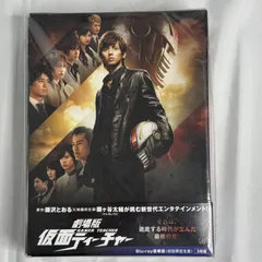 2026年最新】仮面ティーチャーDVDの人気アイテム - メルカリ