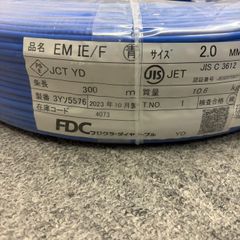 EM EEF/F タイシガイセン 3x2.0mm 100m 弥栄 No.A332 - メルカリ