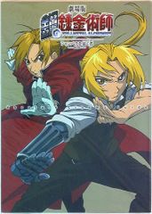 新 鬼武者 TWILIGHT OF DESIRE MFコミックス 矢口岳 - メルカリ