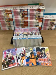 ★②【未開封17冊】NARUTO-ナルト- 全72巻 ＋ BORUTO ボルト 全20巻 ＋ 関連本4冊　 岸本斉史　★2個口発送★《SX03B》S9