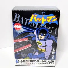 2026年最新】バットマン / 桑田次郎の人気アイテム - メルカリ