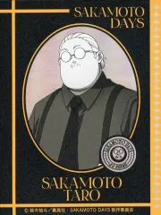 【新品】シール・ステッカー [新品] 坂本太郎(Dress up ver.) オーロラダイカットステッカー 「SAKAMOTO DAYS」