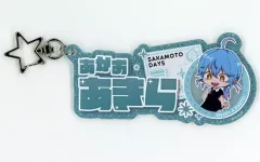 【新品】キーホルダー [新品] 赤尾晶(PARTY ver.) お名前キーホルダー 「SAKAMOTO DAYS」