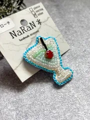 543≫ ビーズ刺繍カクテルブローチ