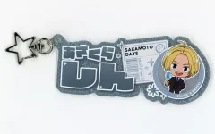 【新品】キーホルダー [新品] 朝倉シン(PARTY ver.) お名前キーホルダー 「SAKAMOTO DAYS」