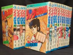 週刊少年サンデー 少年マガジン 少年キング 昭和レトロ 漫画雑誌 7冊
