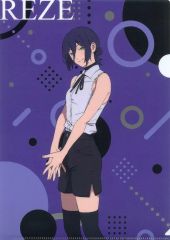 [중고] 클리어 파일 레제 오리지널 A4 클리어 파일 [극장판 첸소만 레제편×야요이 처마] 캠페인 대상 메뉴 주문 특전