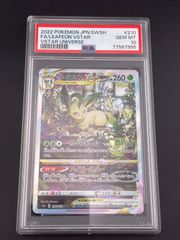 中古品】レジロックEX XY ハイクラスパック「THE BEST OF XY」ポケカ