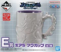 【中古】マグカップ･湯のみ モンキー・D・ルフィ ギア5 マグカップ 「一番くじ ワンピース 未来島エッグヘッド～Burst of Energy～」 E賞