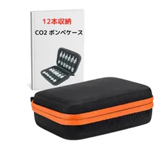 2026年最新】co2 ボンベの人気アイテム - メルカリ