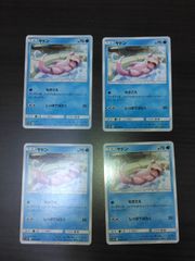 ヤドン ポケモンカード HP80 - メルカリ