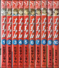 はじめの一歩 セット 1-70巻 - メルカリ