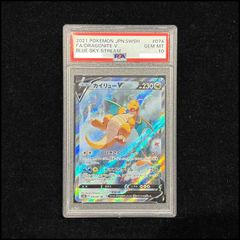 PSA10】ミュウツーEX (25th) PROMO PROMO 022/025 1枚 - メルカリ