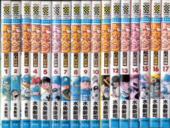 グラップラー刃牙 1-42巻セット＋外伝 板垣恵介 - メルカリ
