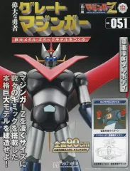 2026年最新】METAL BUILD グレートマジンガー の人気アイテム - メルカリ