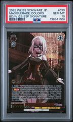 PSA10】迷子のバンド 千早 愛音 SSP サイン MyGO!!!!! × Ave Mujica