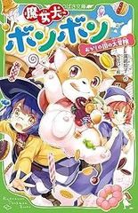 たのしいABC フランソワーズ 絵本 - メルカリ