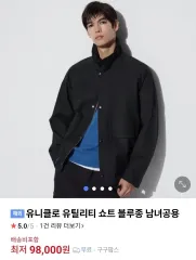 ユニクロ ユーティリティ ショート ブルゾン ブラック XL