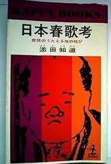 2026年最新】豊沢_豊雄の人気アイテム - メルカリ