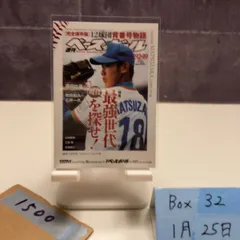 2026年最新】松坂大輔 直筆サインの人気アイテム - メルカリ