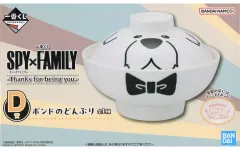 【中古】皿・ボウル ボンド・フォージャー ボンドのどんぶり 「一番くじ SPY×FAMILY -Thanks for being you.-」 D賞